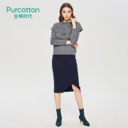 Purcotton 全棉时代 4100610002 女包臀开叉中长款半裙 139元