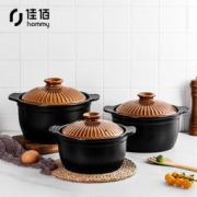 佳佰 陶瓷厨具 煲汤锅 2500ml *2件