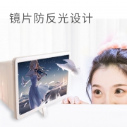 申宏 手机屏幕放大器 9元（需用券）