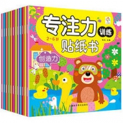 《专注力训练贴纸书》随机6册