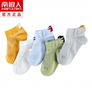 南极人  儿童薄款透气短袜 5双 4.9元包邮（需用券）