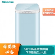 13日0点： Hisense 海信 XQB30-M108LH 3公斤 迷你 波轮洗衣机