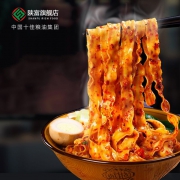 陕富刀削面油泼面2000g送4包牛肉酱 券后￥20.8