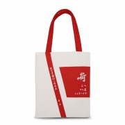 国家图书馆《从百草园到三味书屋》文艺设计帆布袋 49元包邮（需用券）