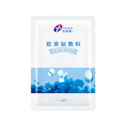 创福康 械字号医美无菌面膜1片 券后￥9.9