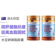 清血管、降三高！100粒x2瓶 healthy care 大豆卵磷脂胶囊 1200mg