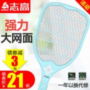志高 可充电式电蚊拍
