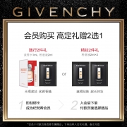 GIVENCHY 纪梵希 少女时光粉凝霜 SPF15 PA 12g （赠唇膏#304 1.5g） 520元