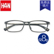 HAN HD49152 TR 板材光学眼镜架 1.56非球面树脂镜片 *2件