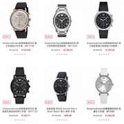 Unineed 中文网 9周年盛典 EmporioArmani 精选手表热卖