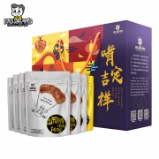 天猫 周黑鸭 啃定吉祥礼盒956g 75元