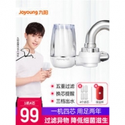 九阳 JYW-T02 厨房水龙头过滤器 一机1芯