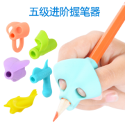 浔雅轩 写字握笔器 9.9元（需用券）