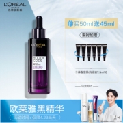 L'OREAL PARIS 巴黎欧莱雅 青春密码酵素精华肌底液 50ml+7.5ml*6 *2件