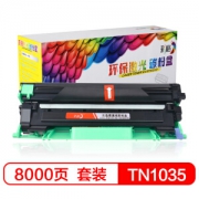 彩格 TN1035 硒鼓粉盒套装 *3件