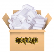 40片 纳米去污海绵魔力擦 券后￥5.5