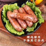 原味/黑椒可选 600g 欣赏 台湾风味纯肉肠