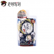 日本米屋麻优酱大米酒粕酒糟面膜 券后￥103
