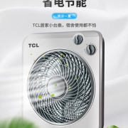 TCL电风扇台式鸿运扇TKYT25-20AD 券后29.9元起包邮 定时/不定时可选