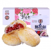 桂美轩 云南玫瑰鲜花饼 10枚 9.8元包邮（需用券）