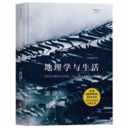 《地理学与生活》（全彩插图第11版）
