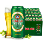 买两件送地垫 青岛啤酒经典啤酒500ml*24听 券后￥97