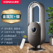 康佳 智能遥控款 空气循环扇 15小时定时/预约