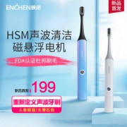 小米生态链 映趣 超声波电动牙刷 配2刷头 使用美国杜邦刷毛
