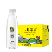 天地精华 天然弱碱性矿泉水 550ml*20瓶