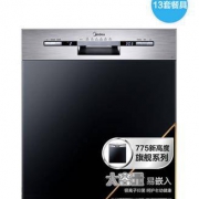 1日0点： Midea 美的 家宴 L1 嵌入式洗碗机 13套