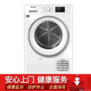 Whirlpool 惠而浦 FT M22 9X2WS CN 9KG 干衣机 7499元包邮（需用券）