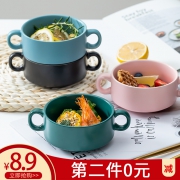 康陌 陶瓷双耳烤碗 4.5英寸 *2件 16.8元包邮（2件5折）