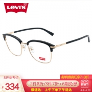 京东PLUS会员： Levi's 李维斯 近视眼镜架 LS04038ZB-C01 黑色 *4件