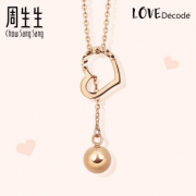 京东PLUS会员：周生生 90369N Love Decode 镂空心形 18K金项链 920元包邮（需用券）