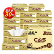 88VIP：C&S 洁柔 金尊系列抽纸 3层120抽*30包（123*195mm） *3件 118.53元包邮（合39.51元/件，前5分钟）