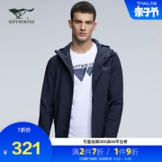 七匹狼户外 19秋季款 防风防泼水 男连帽弹力休闲外套