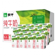 9日0点：蒙牛 纯牛奶 250ml*16 礼盒装*4件