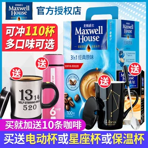 麦斯威尔 经典原味/特浓三合一速溶咖啡 13g*100条