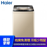 Haier 海尔 XQB90-BZ979U1 9KG 变频 波轮洗衣机