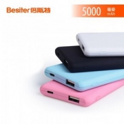 天猫 Besiter 倍斯特 5000毫安小巧超薄充电宝+一拖三充电线