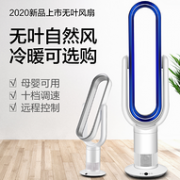 小编类似款 10档可调+9h定时：德国 frilec 无叶风扇  券后349元包邮（上次类似款399元）