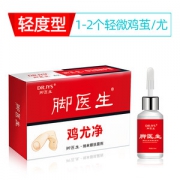 脚医生 鸡眼膏 有效去除鸡眼