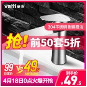 VATTI 华帝 041012 面盆龙头