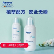 A类食品接触级！Anmous 安慕斯 奶瓶果蔬清洗剂300ml*2瓶 ￥19.9