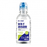 名仁民康 便携式免洗酒精洗手凝胶 200ml 9.9元包邮（需用券）