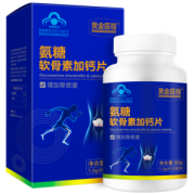 黄金搭档 成人氨糖钙片 1g*30片
