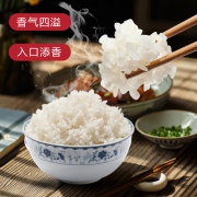 艾津稻园   大米   1kg 9.9元包邮（需用券）