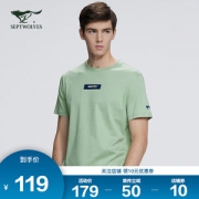 七匹狼 2020春夏新品 100%丝柔棉 男休闲印花T恤