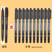听雨轩 双头记号笔 12支 3.9元包邮（需用券）