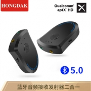 HONGDAK 蓝牙音频接收发射器二合一 31元包邮（需用券）